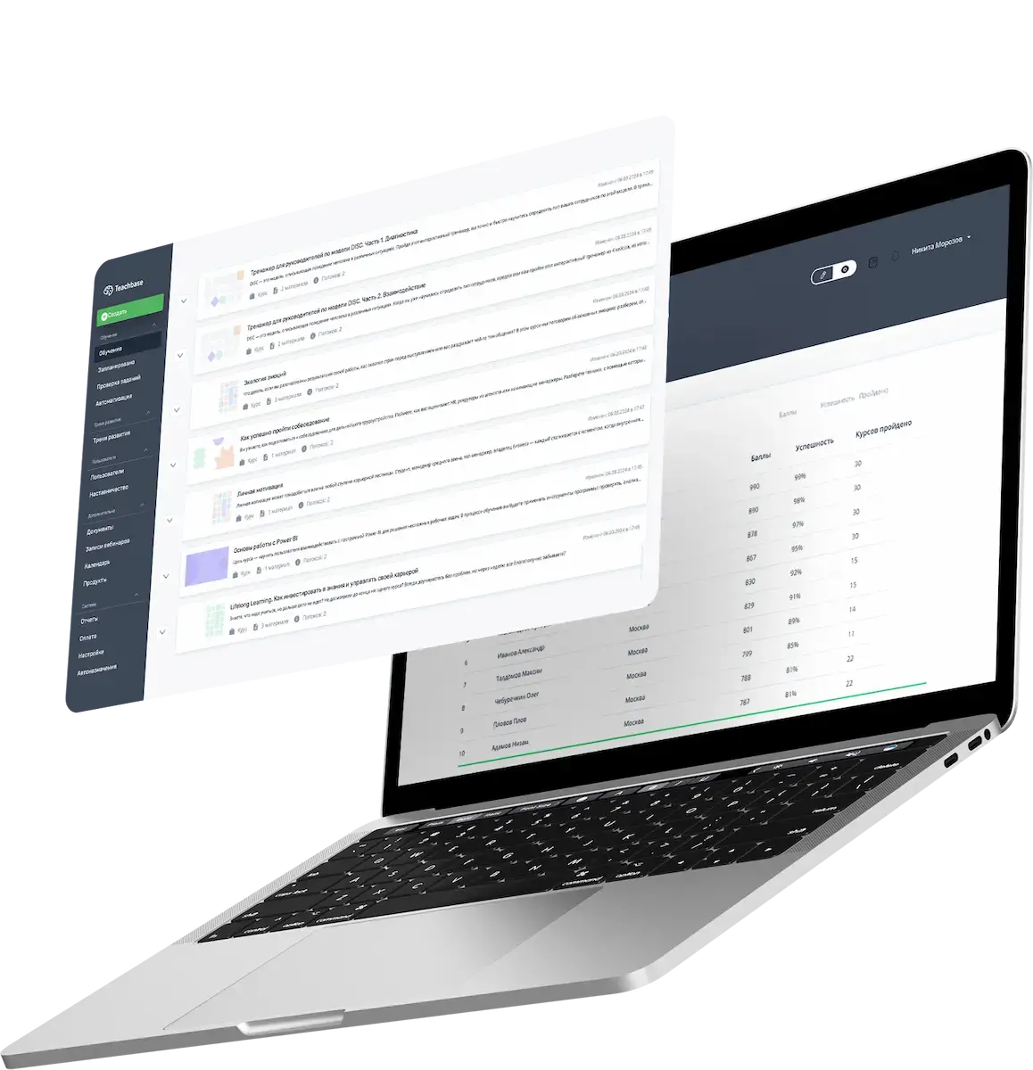 Карьерные треки на Платформе Teachbase