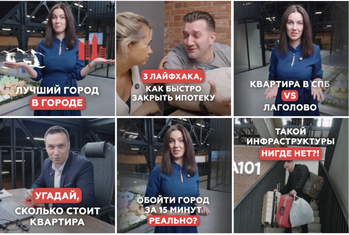Лаголово 2