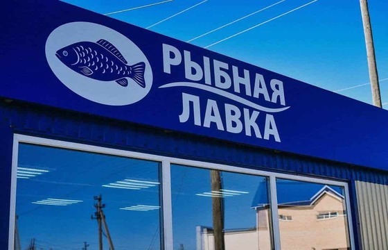 Световой короб для рыбного