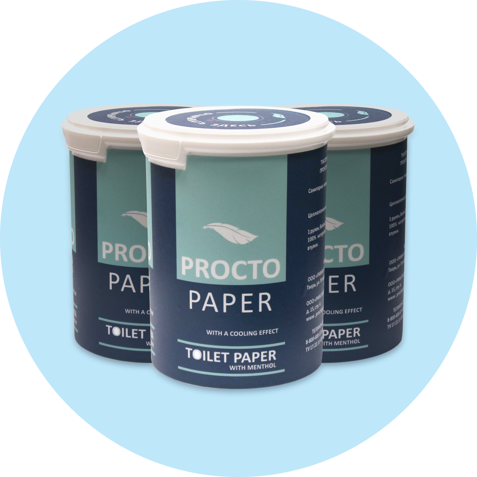 Заказать туалетную бумагу