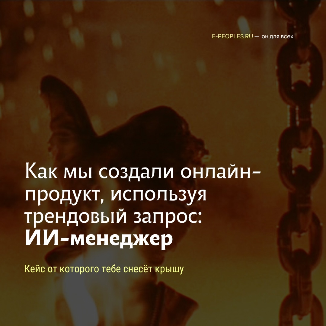 e-peoples.ru