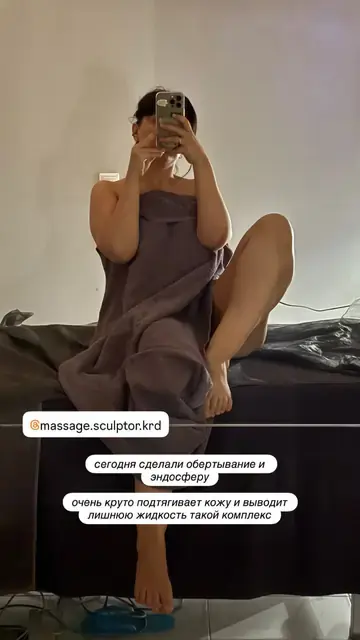 Отзыв клиента клиники «Скульптор»