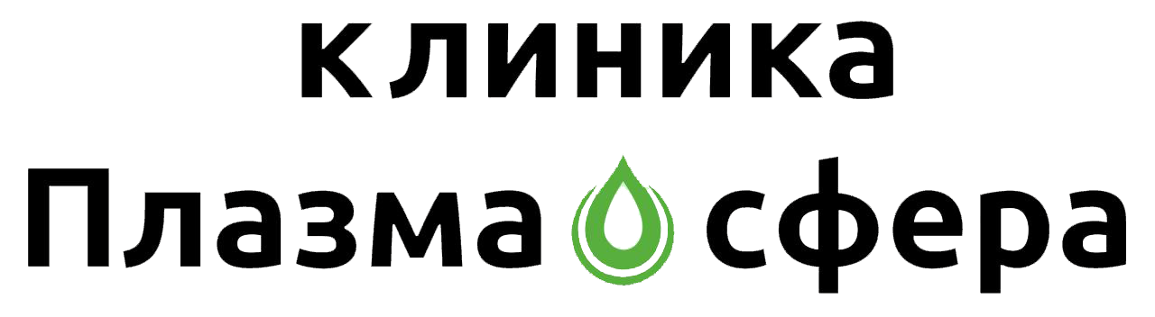 PRP-терапия (плазмотерапия) Тамбов