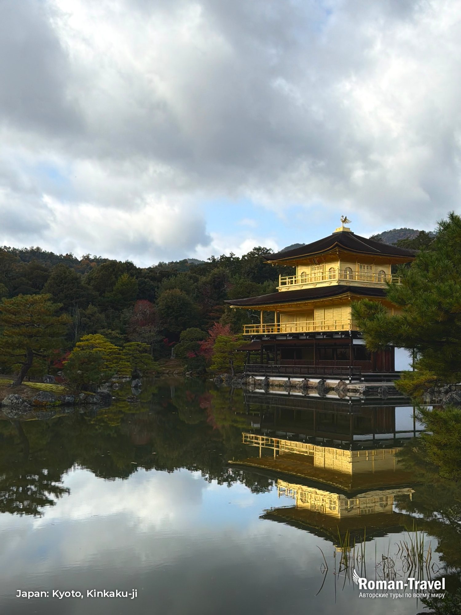 japan-kyoto-kinkaku-ji