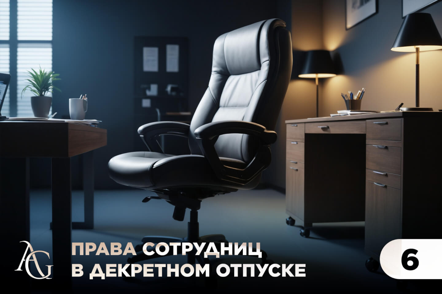 адвокат гаврилов одинцово юридические услуги консультация юрист юридическая помощь