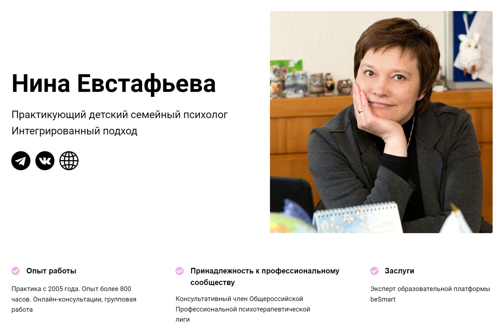 На курсах евстафьева сидела. На курсах евстафьева сидела. Основатель 2 гис. На курсах евстафьева сидела. На курсах евстафьева сидела.
