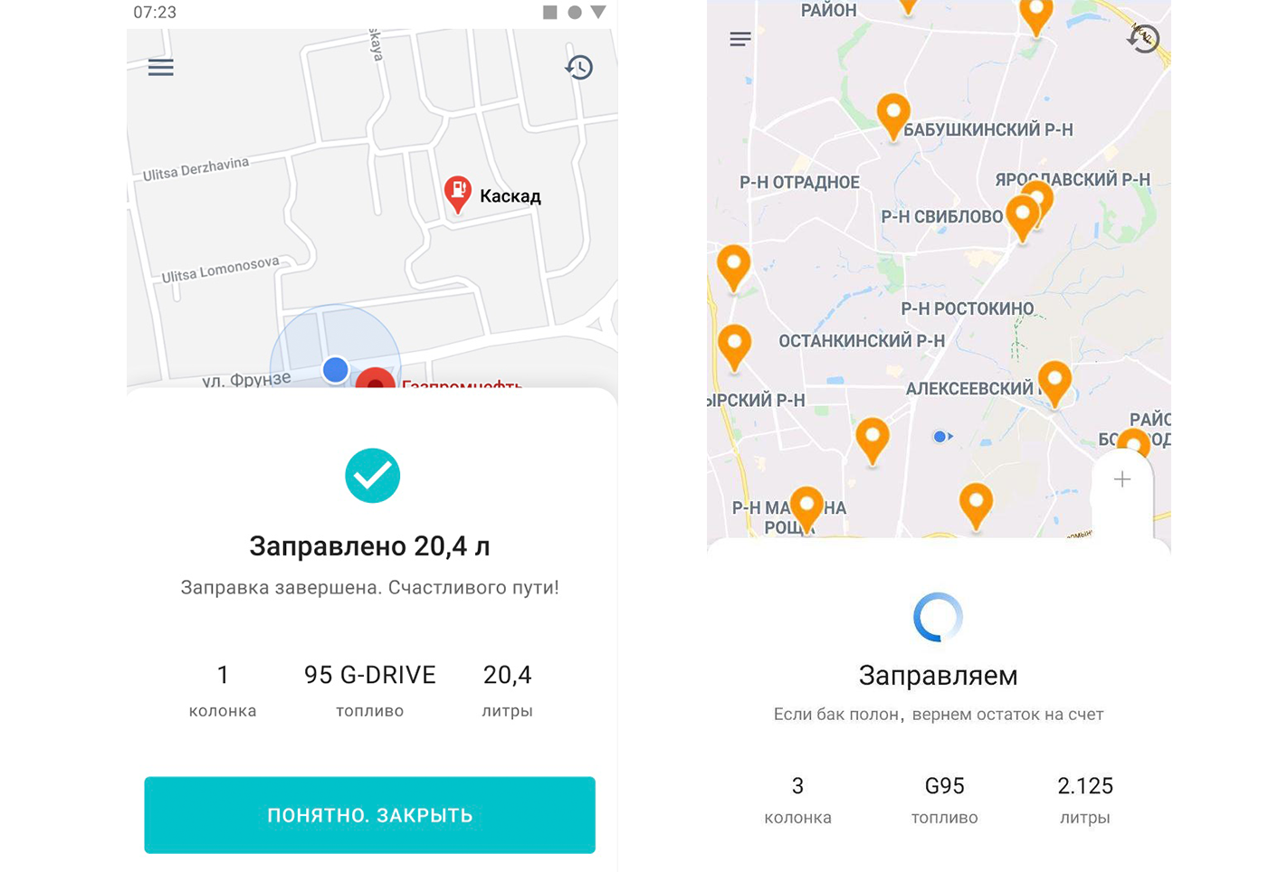 Приложение Jump Taxi. Jump вывод денег. Джамп такси вывод денег. Как снять деньги с карты Яндекс такси.