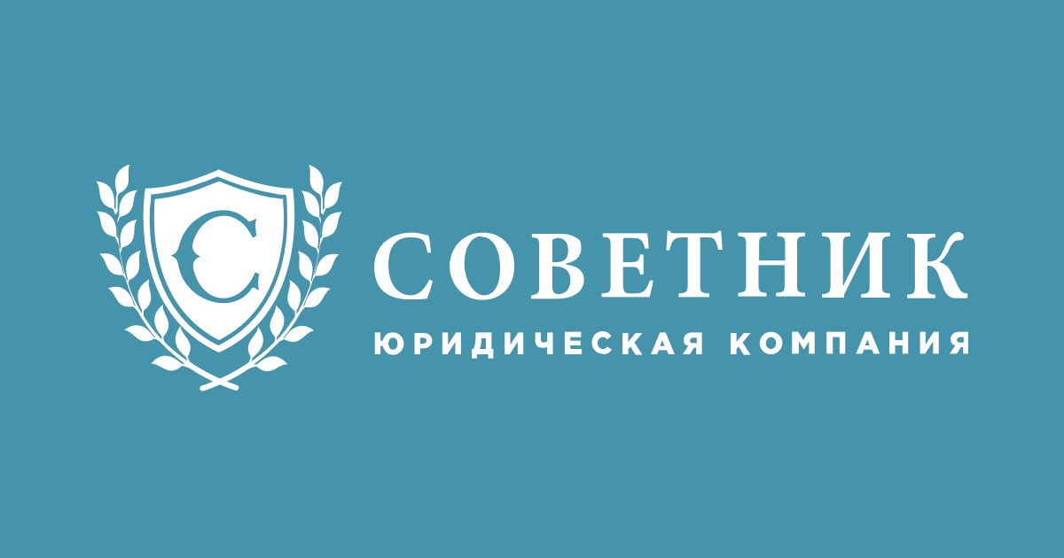 Юридические услуги в Тюмени для физ и юр лиц - Юридическая компания ...