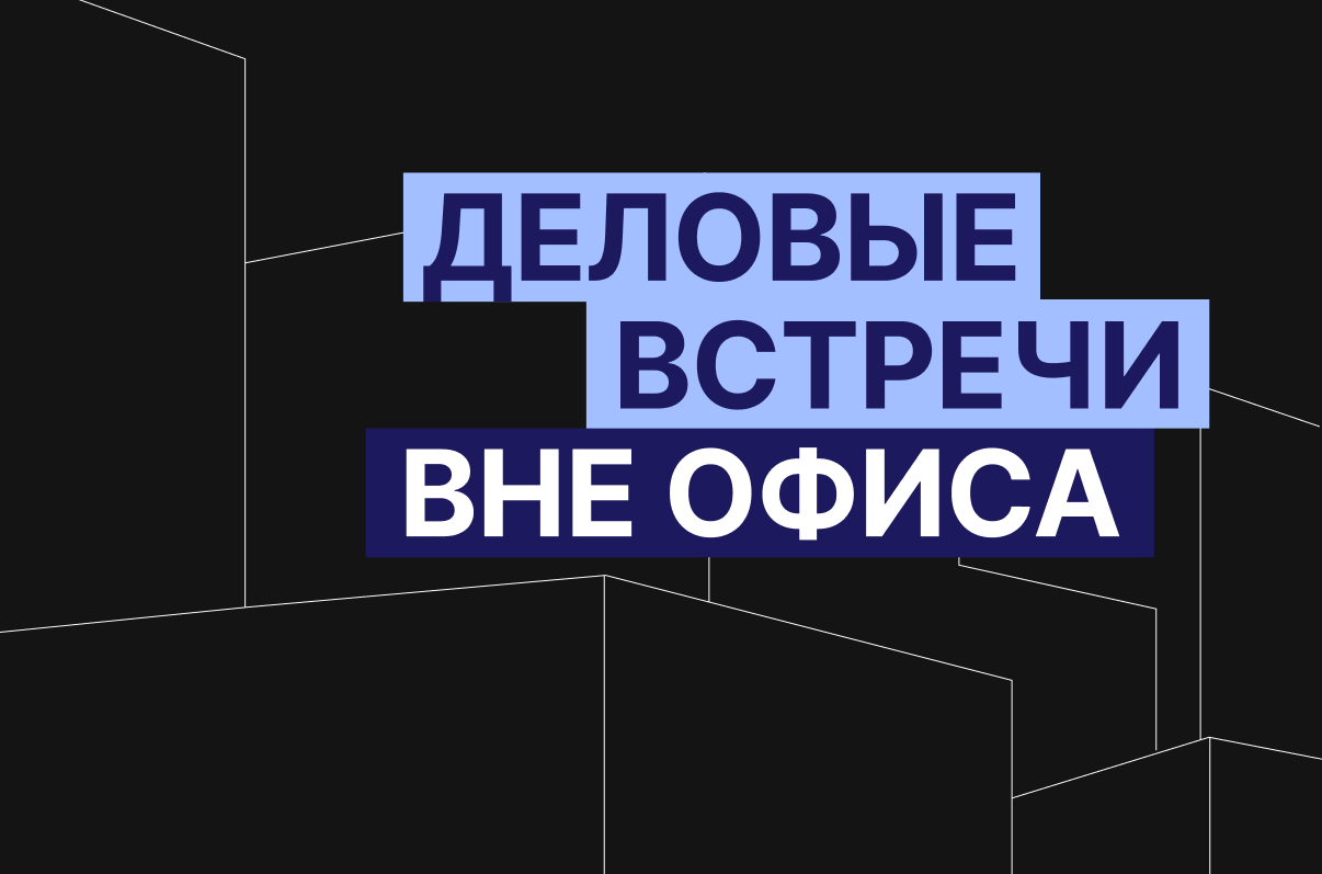 Материал