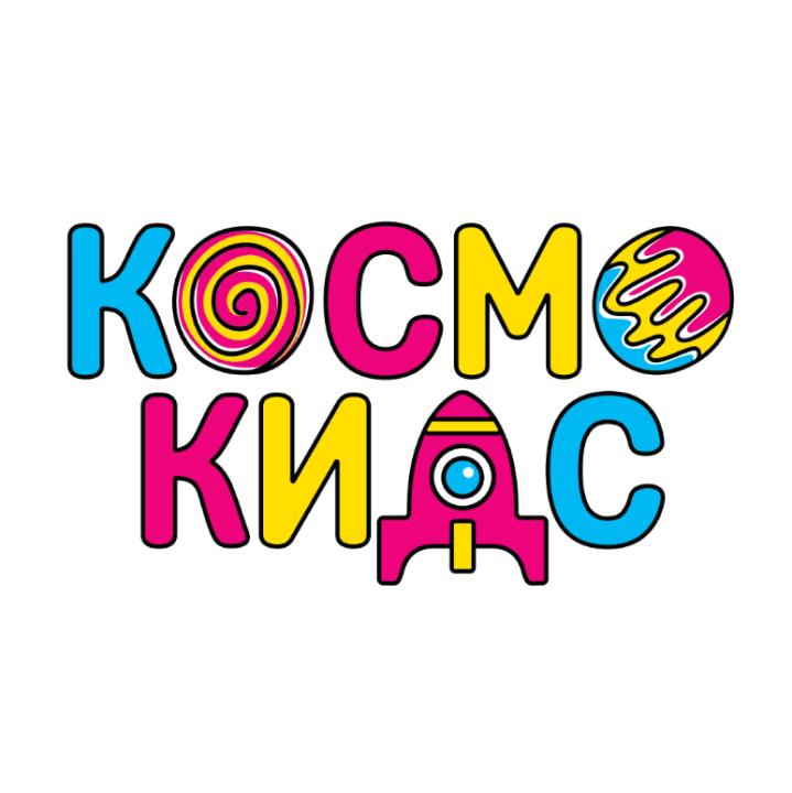 Космо кидс москва. Kosmo Kids логотип. Kids Kosmo Monster. Надпись Cosmo Toys. Администратор в детский сад Kosmo Kids.