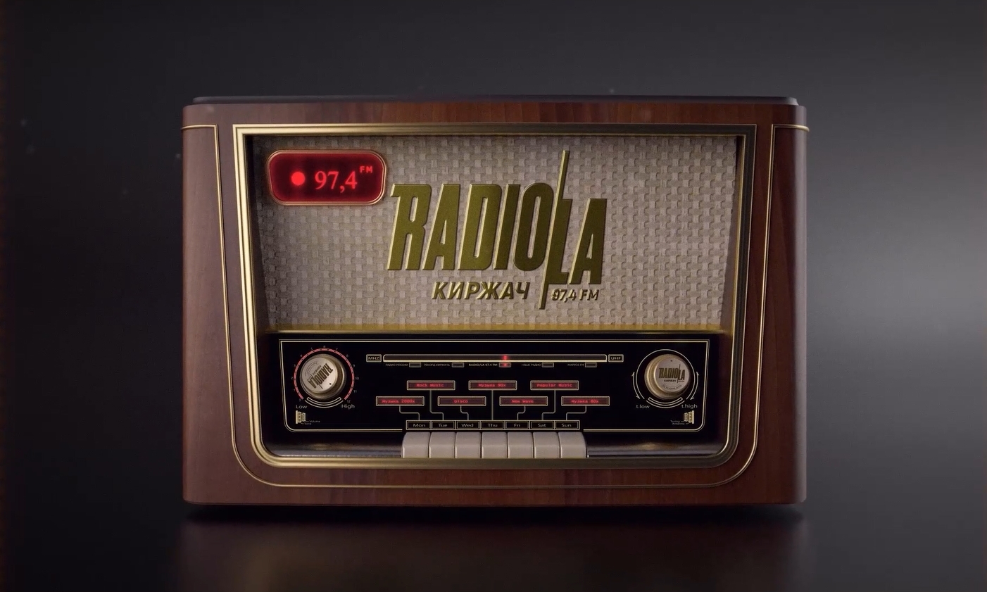 Alive audio radiola. Alive audio radiola