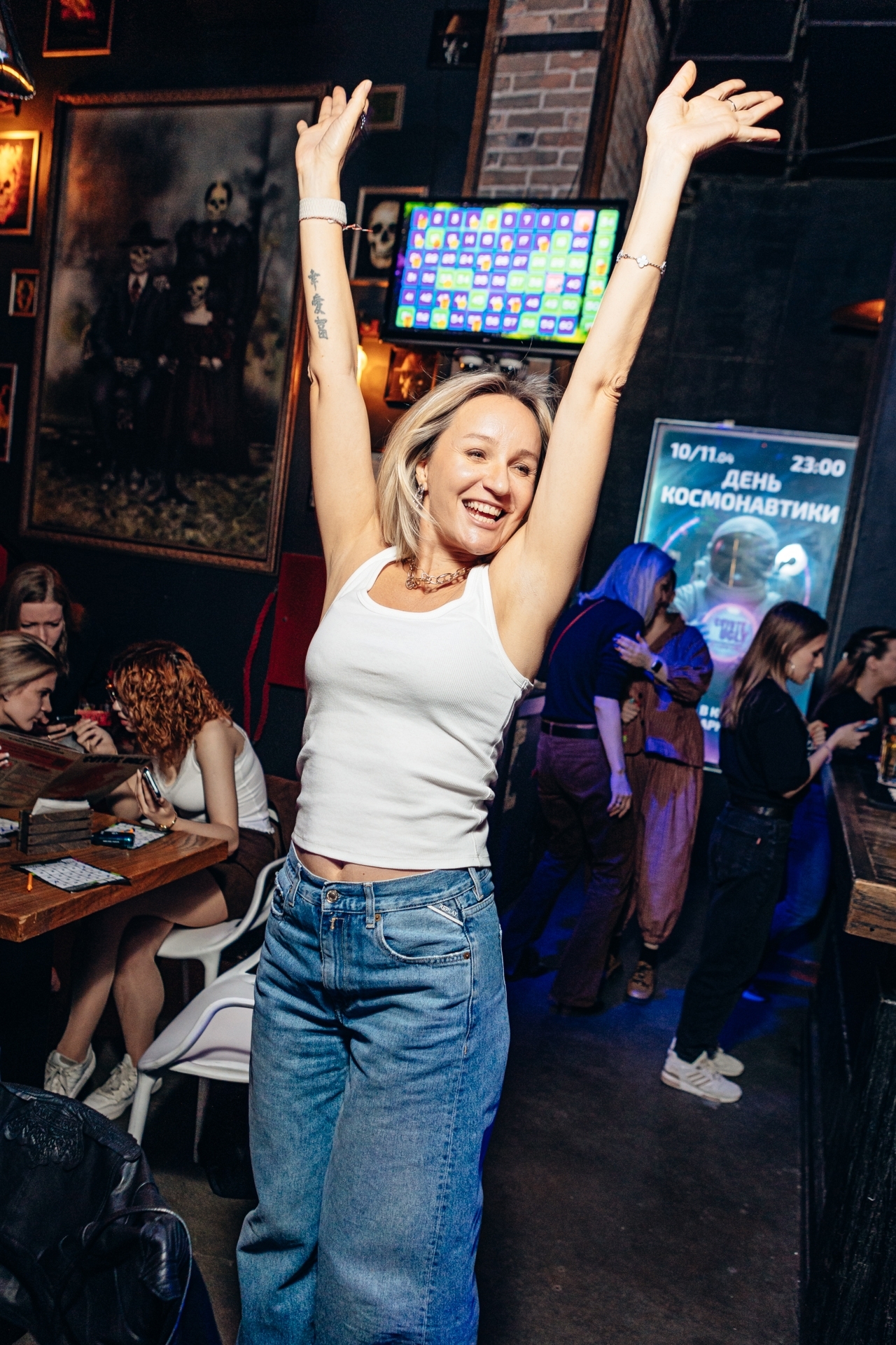 Мероприятие