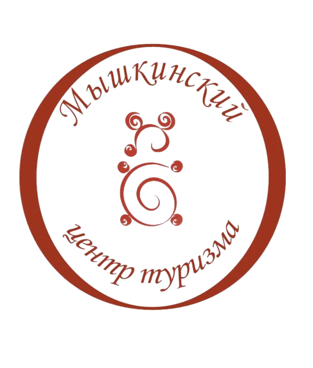 Мышкинский центр туризма