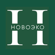 НОВОЭКО
