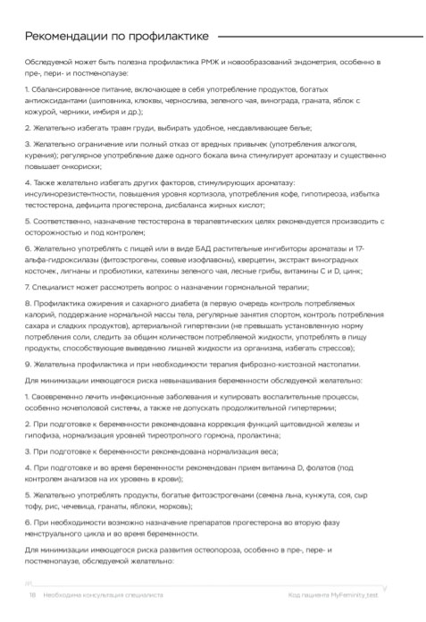 Тест ДНК Магадан