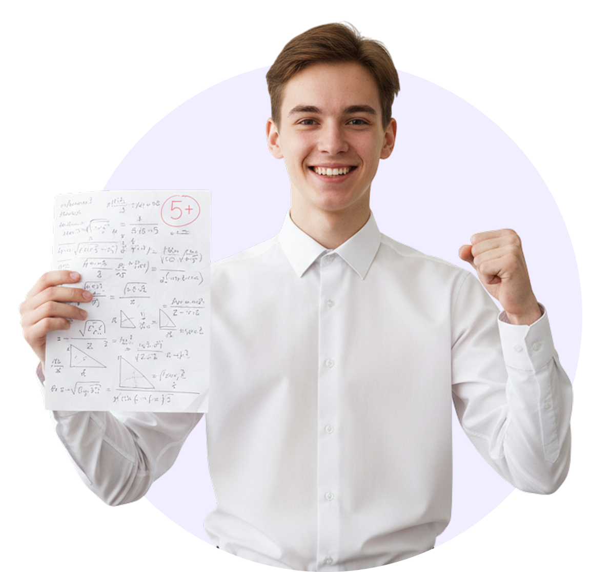 Подготовка к Олимпиадам