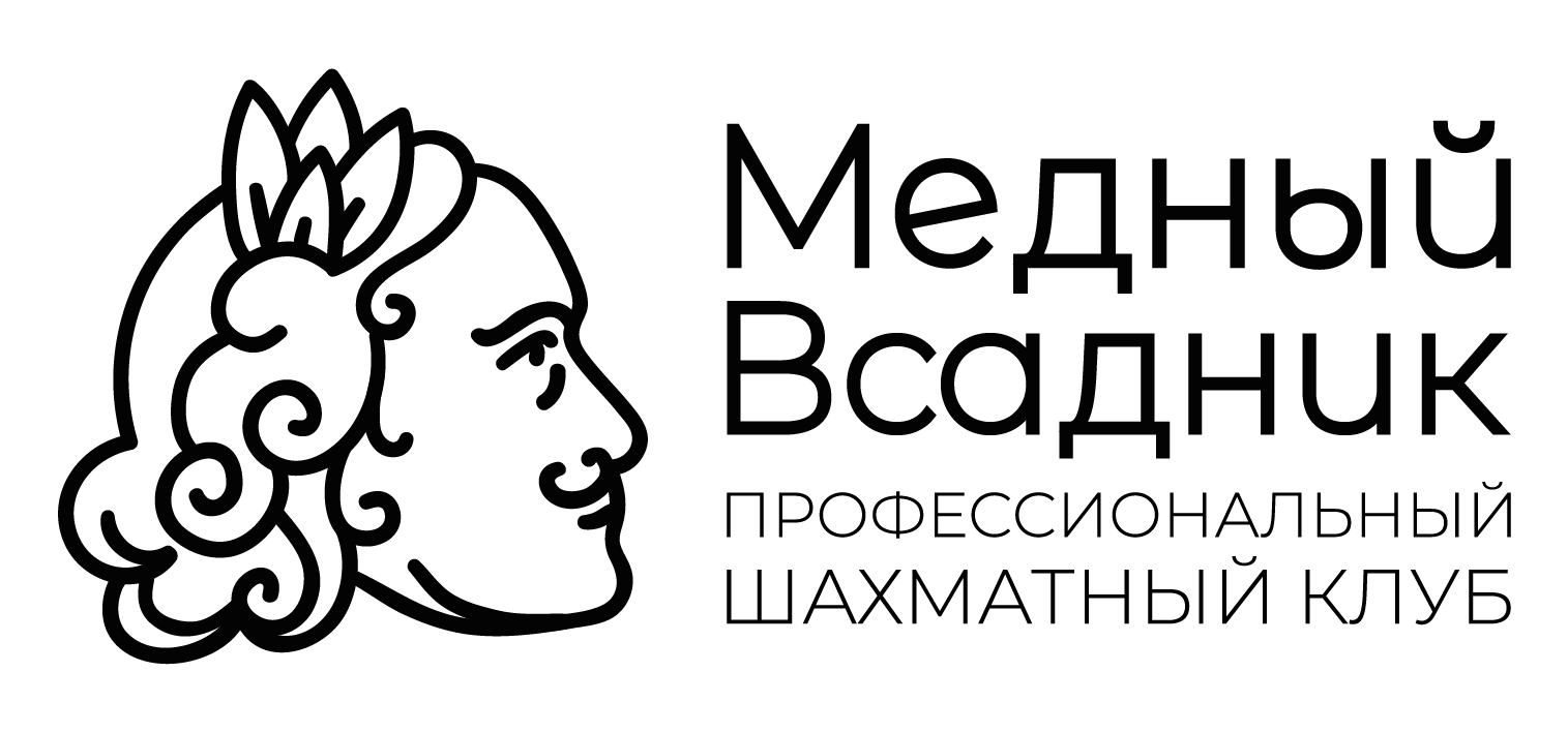 Totalchess org. Медный всадник Санкт-Петербург шахматы. Медный всадник шахматный клуб. Медный всадник шахматы. Шахматная команда медный всадник.