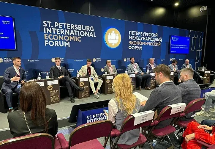 Деловой форум для государственных партнёров