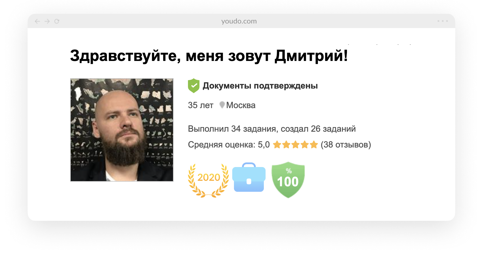 «Делимобиль» решил получить статус публичной компании и провести допэмиссию