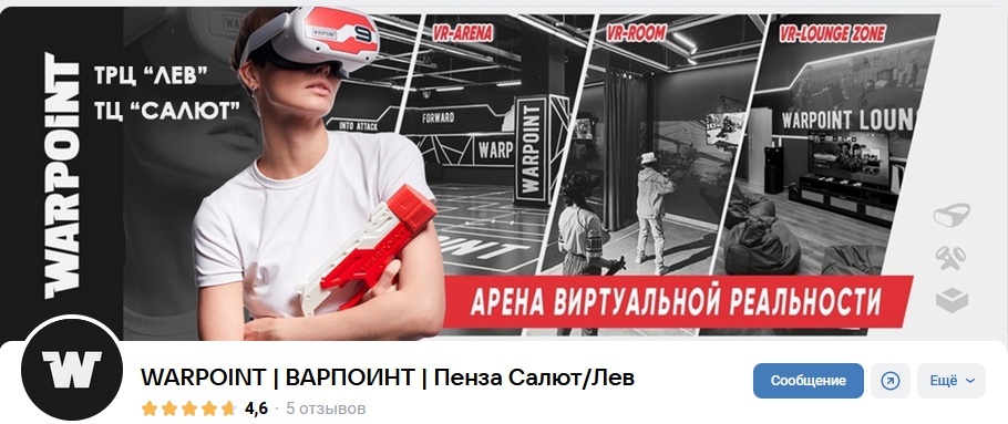 Кейс. 5 млн реализовали в нише детских секций, изображение №31