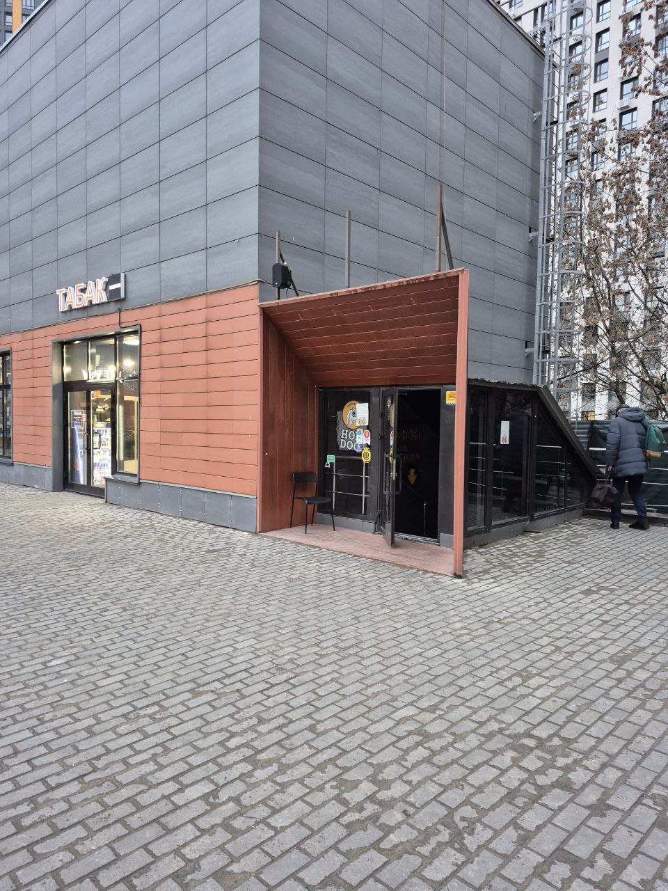 Hop Dog facade corner before redesign