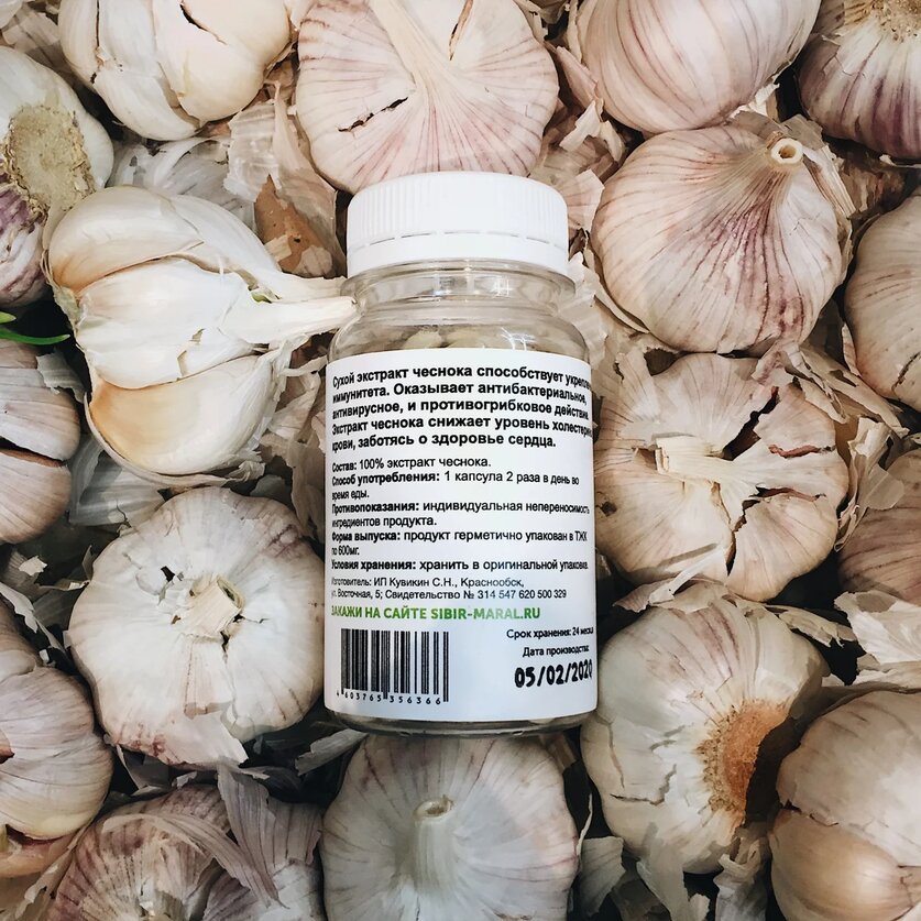 Garlic Extract