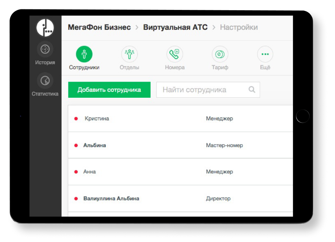 WAYPACK | Кейс внедрения CRM системы