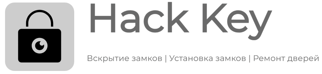 Вскрыть замок в Краснодаре. Ремонт замков Краснодар. Установка электронных замков Краснодар. Ремонт дверей Краснодар.