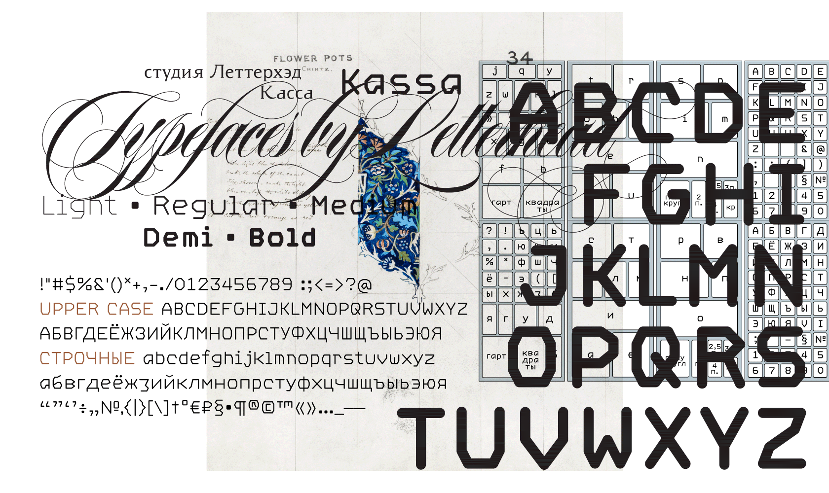 Красивый русский шрифт в телеграмме фото 27