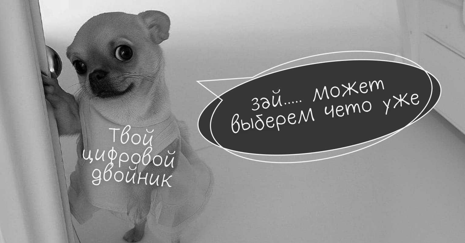 Персонализация на максимум - Достависта блог