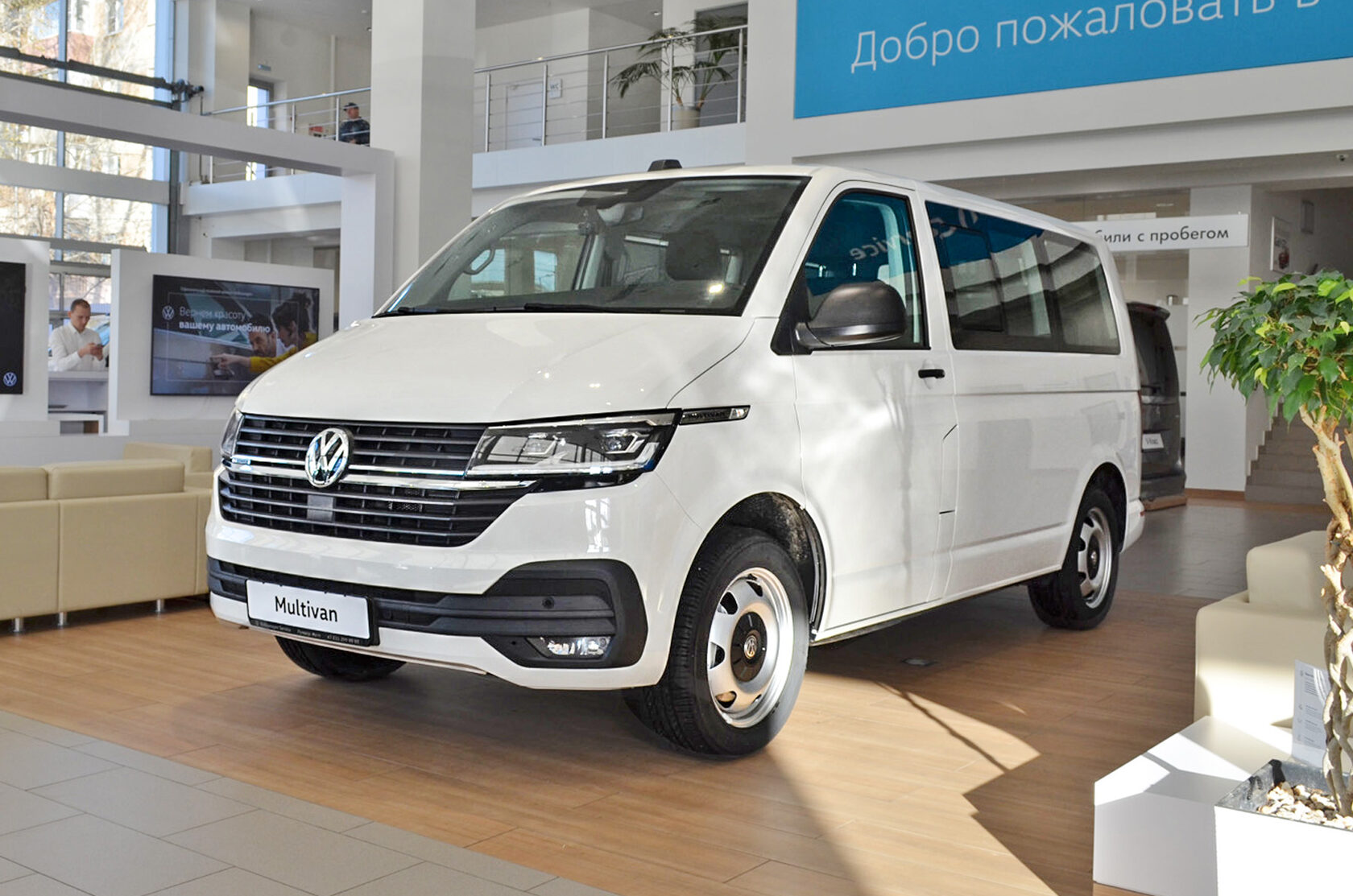 Купить Фольксваген Мультивен по доступным ценам, Volkswagen Multivan