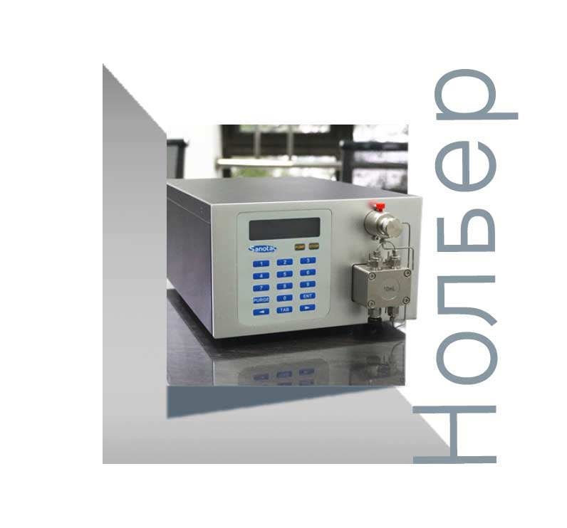 Лабораторные насосы - купить лабораторный насос, узнать цену