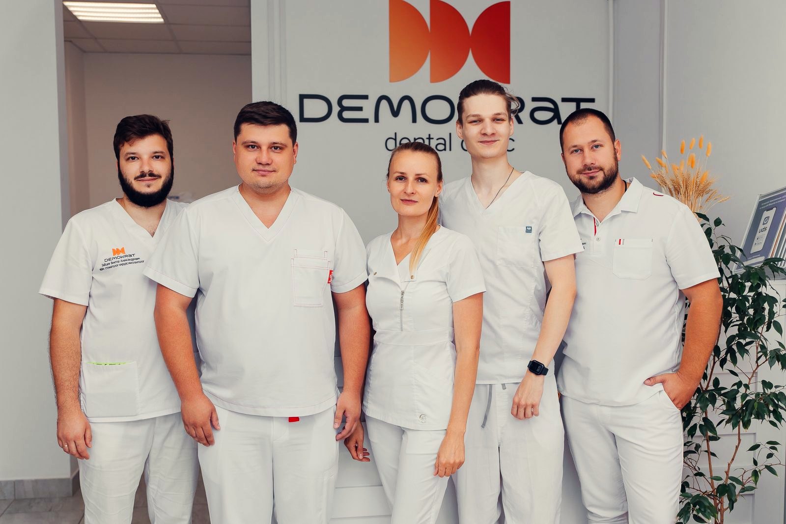 Команда клиники-партнёра Demokrat в Рязани