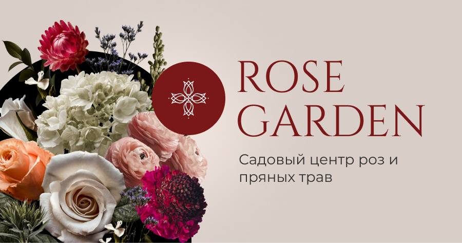 Розы кемерово. Отзывы о центре белая роза. A Rose of Store.