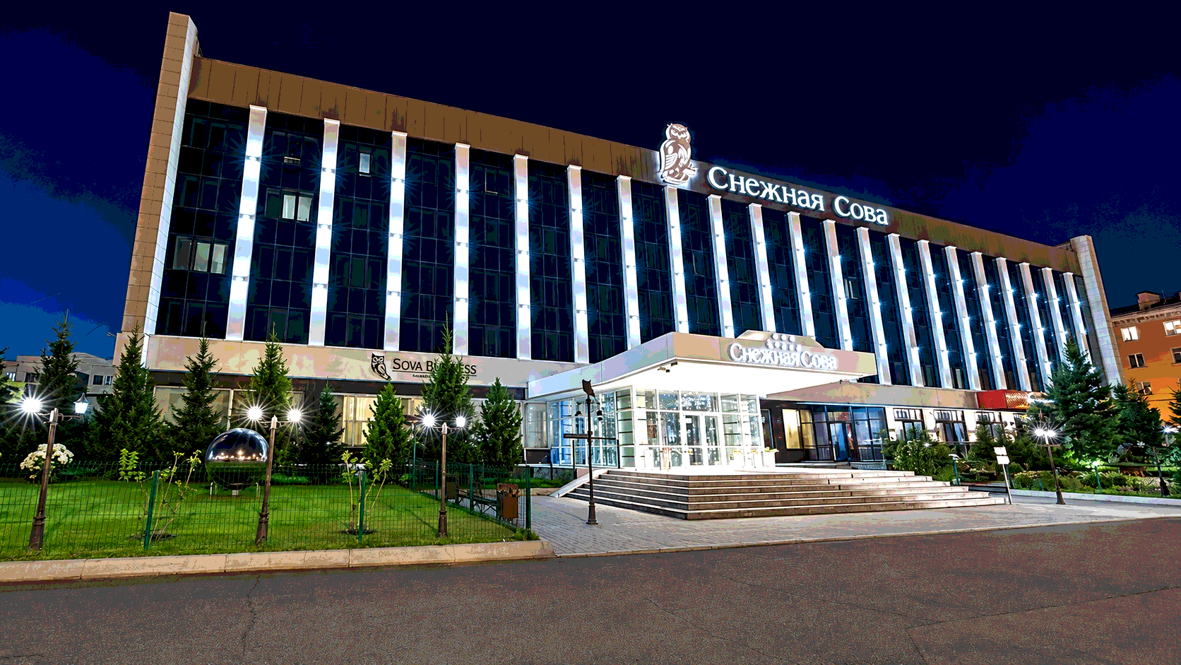 Снежная Сова, Красноярск