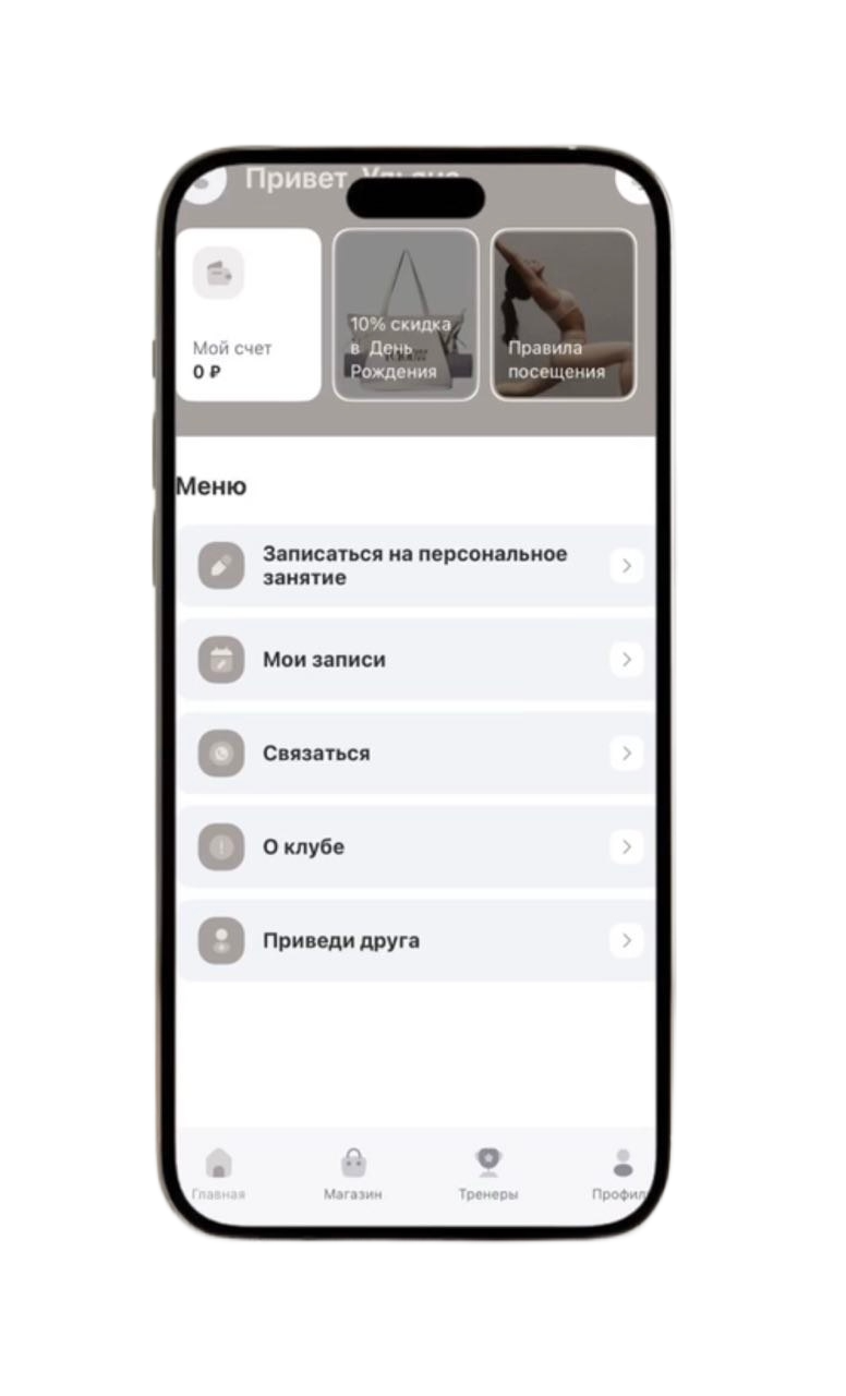 Превью мобильного приложения