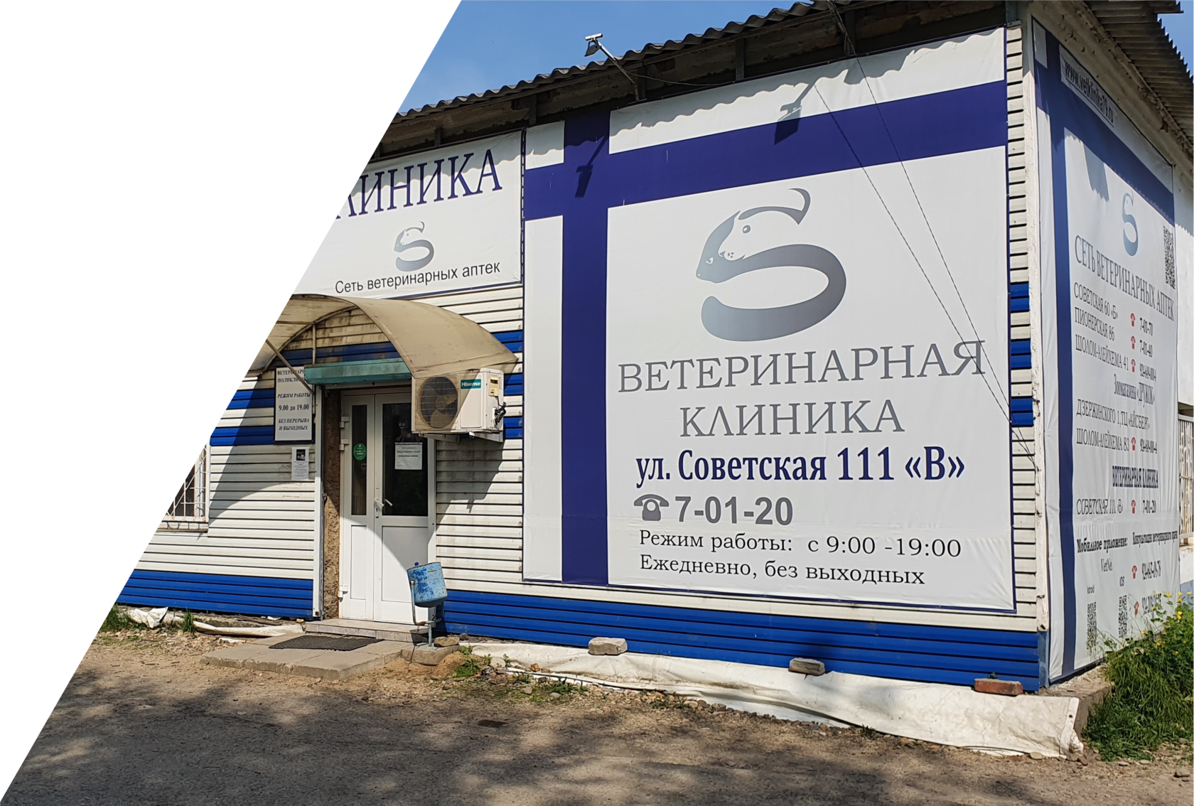 Картинки ВЕТКЛИНИКИ УЛ