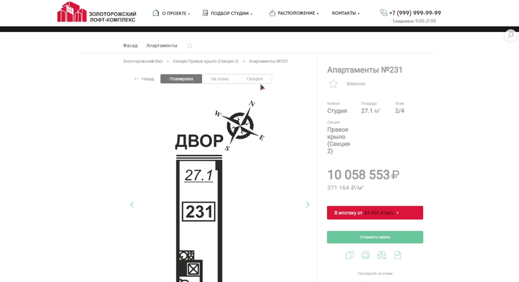 Скриншот 5