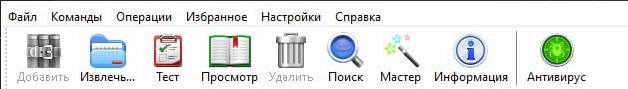 Загруженный архив плагина в истории скачиваний браузера