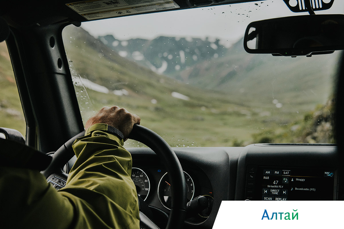 автотур по алатю