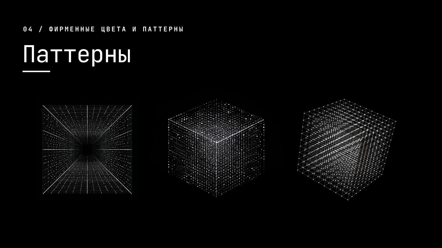 Гайдбук ВЛАБ — стр.
  11
