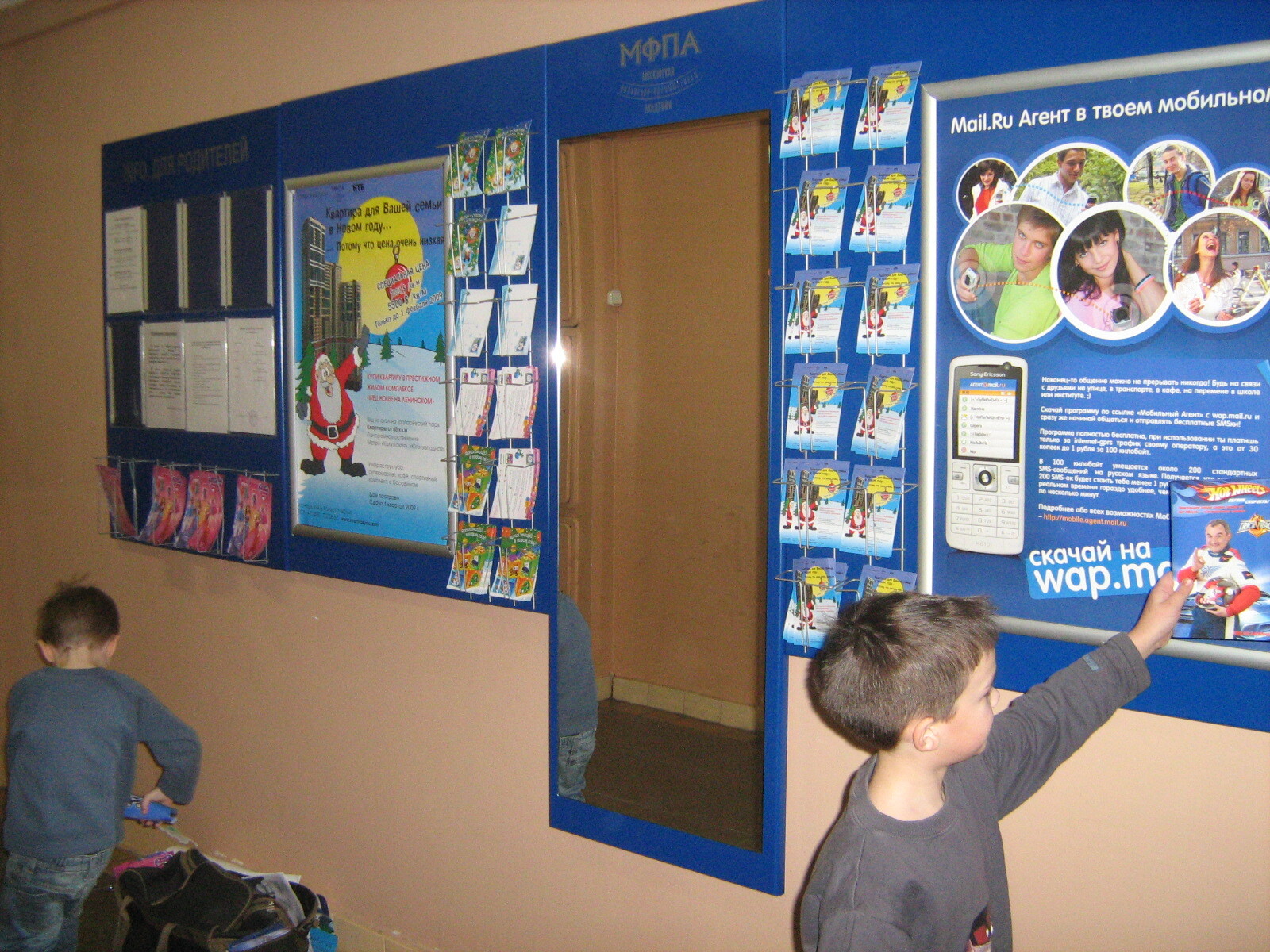 Расширение сети