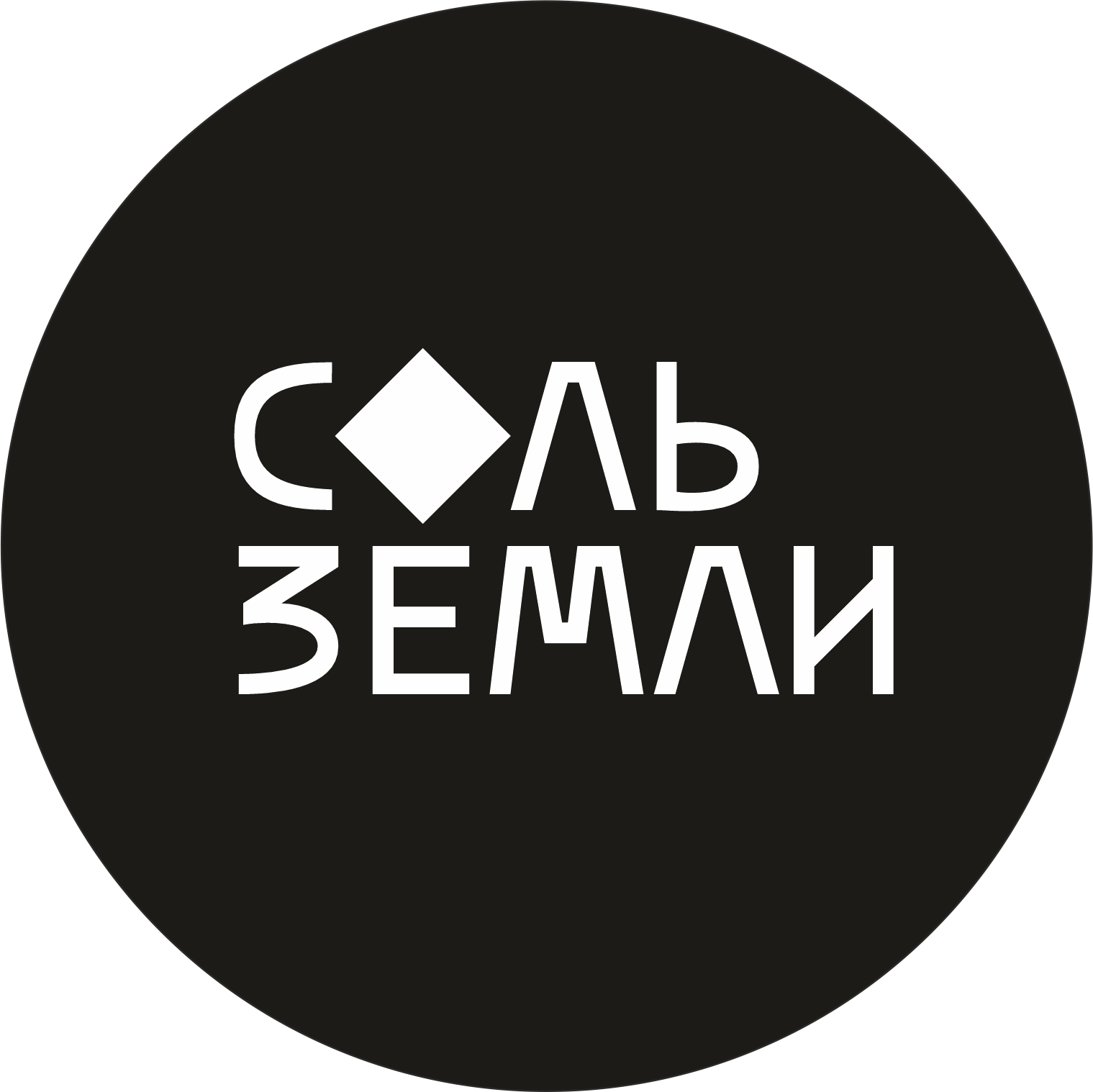 Партнёр