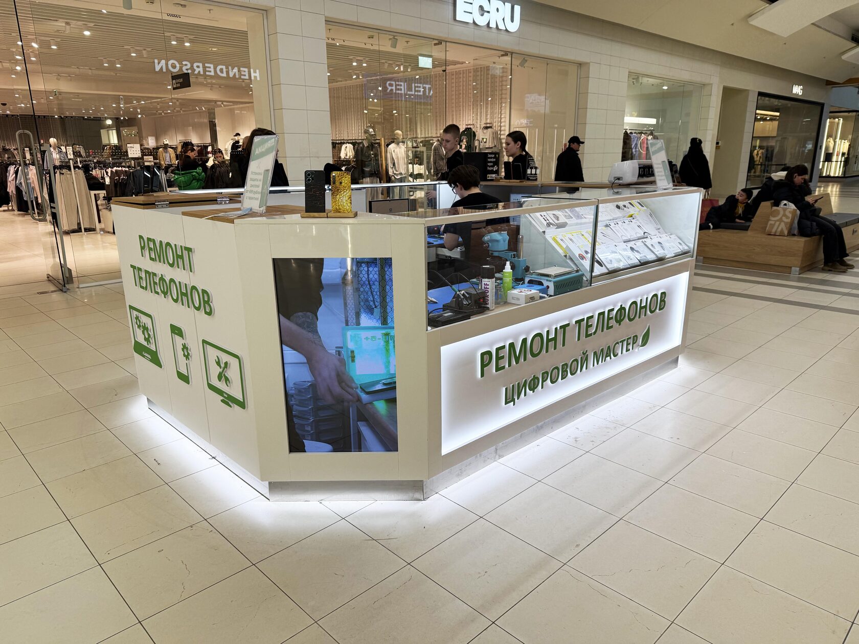 Островок в ТЦ Парк Хаус 2