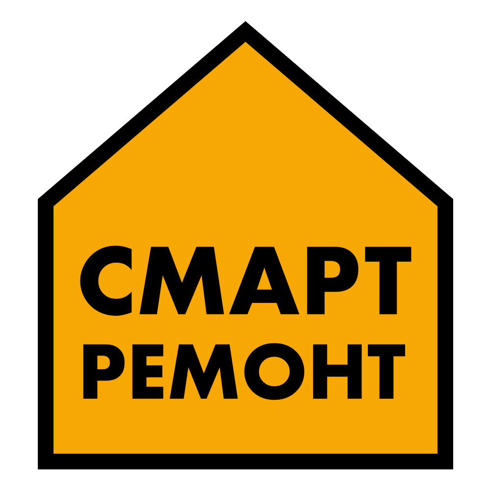СМАРТ РЕМОНТ