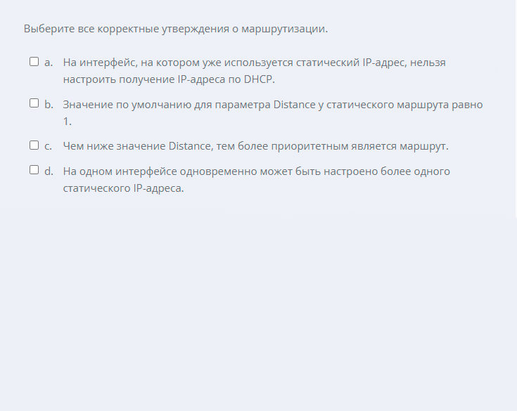 MTCNA Testing Engine