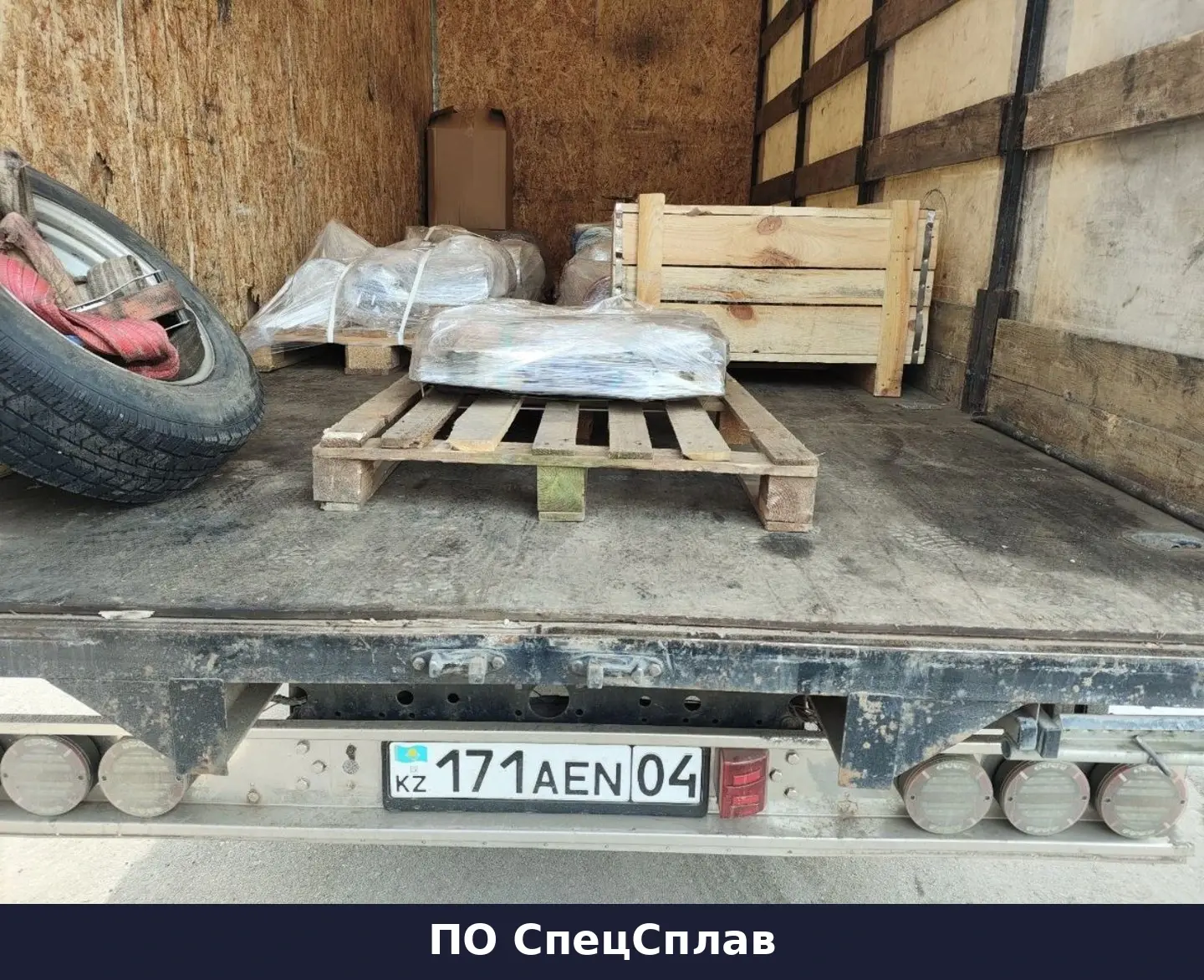 Отгрузка 240 кг латуни ЛК1 в Казахстан
