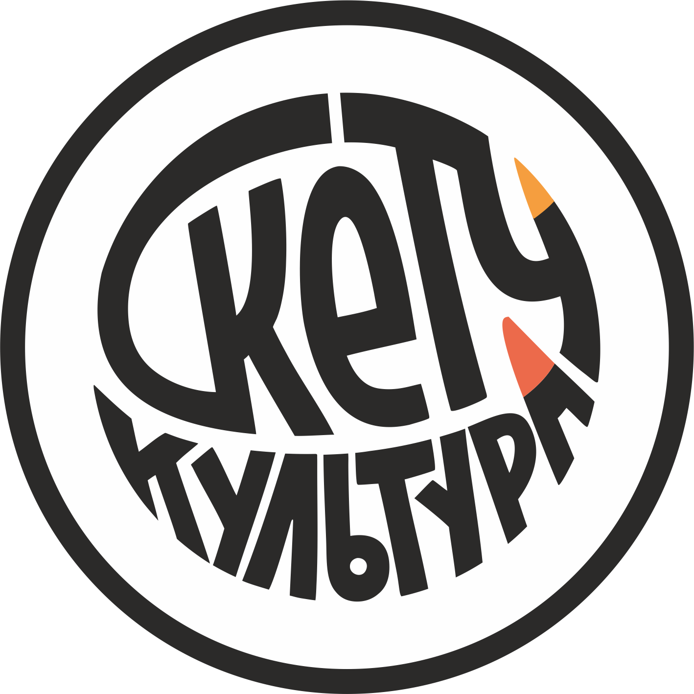 Школа Творчества