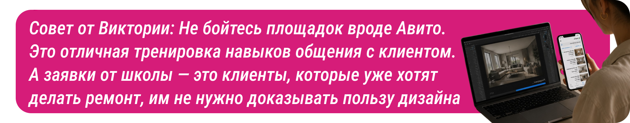 Материал из истории