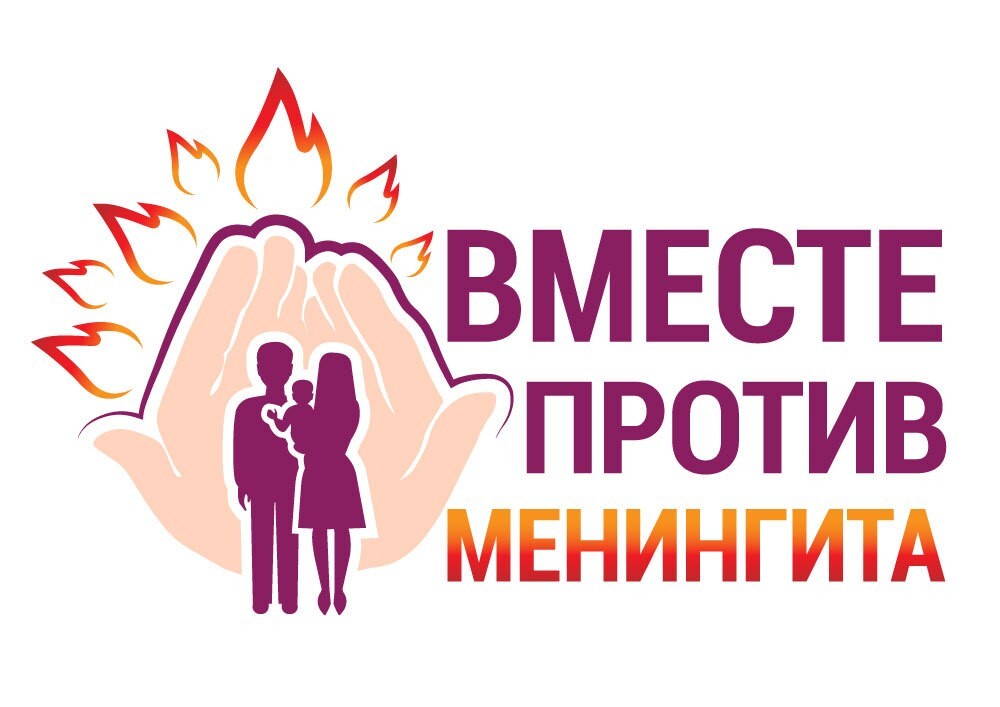 https://lpu.zdrav.mosreg.ru/media/images/meningit-6806046cbd06e127540010.jpg